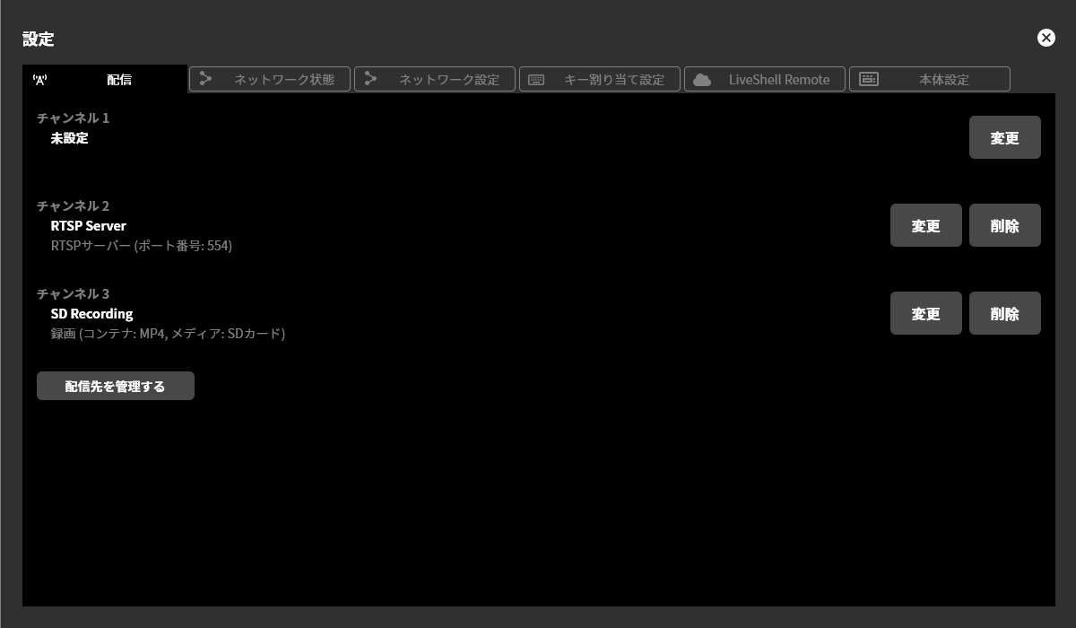 edit blank channel