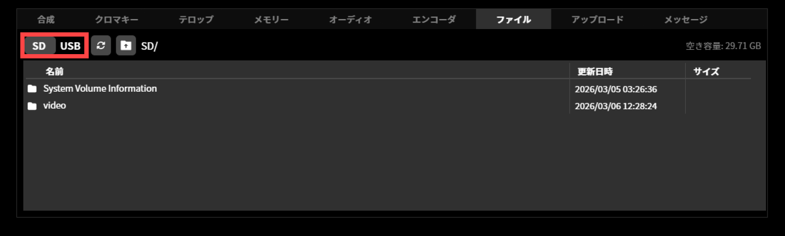 ja_1071_ncd100_web_file_download_2