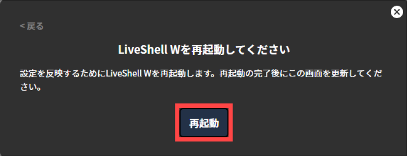 ja_1081_ncd100_web_easy_setup_auto_12