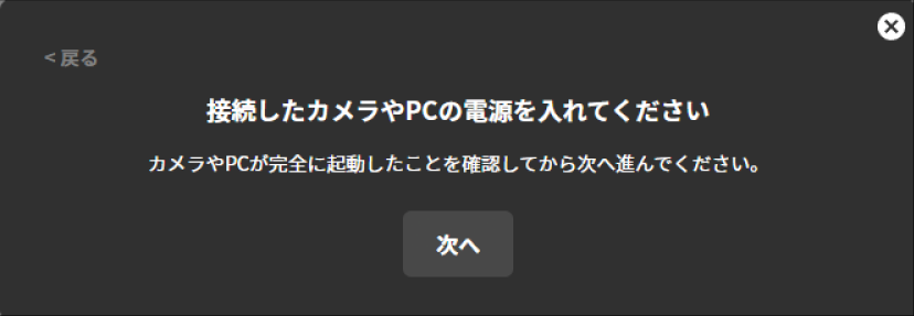 ja_1081_ncd100_web_easy_setup_auto_8