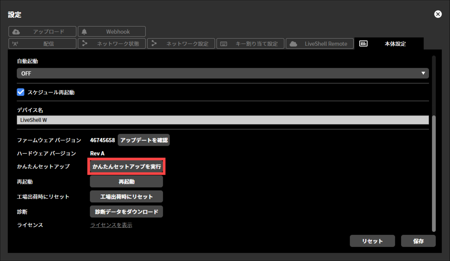 ja_1082_ncd100_web_easy_setup_manual_3