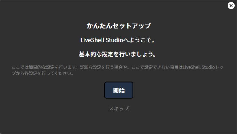 ja_1082_ncd100_web_easy_setup_manual_4