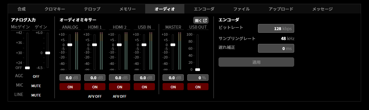 ja_222_ncd100_web_top_overview_audio_2