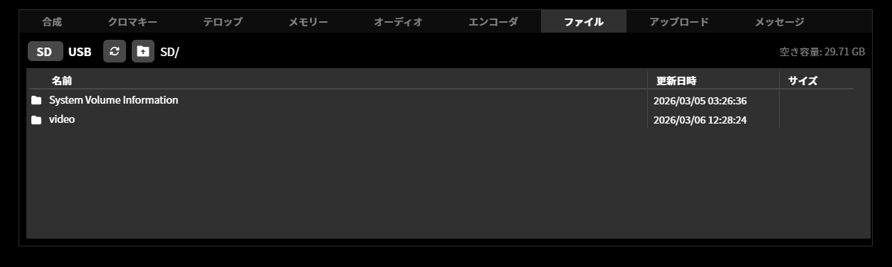 ja_222_ncd100_web_top_overview_file_download