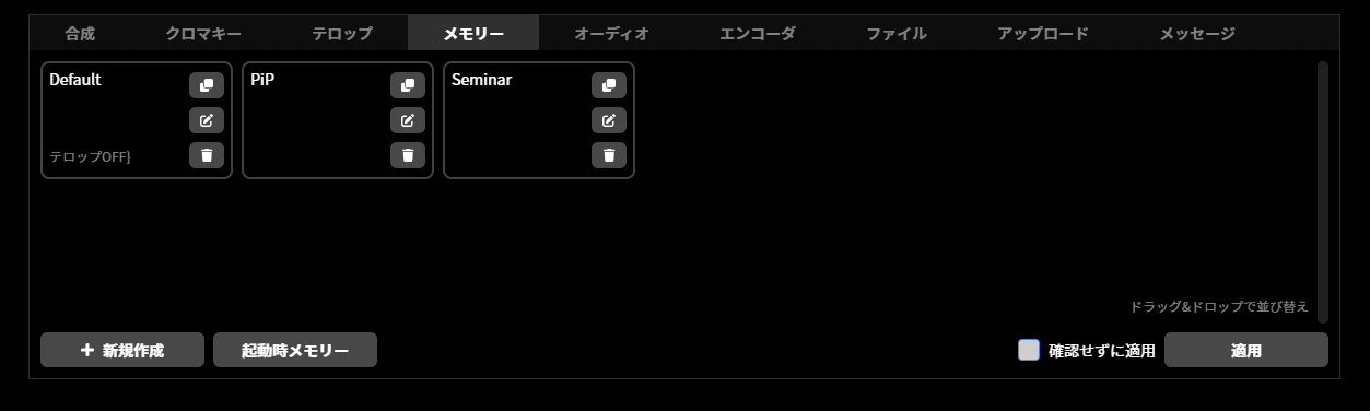 ja_222_ncd100_web_top_overview_memory_2