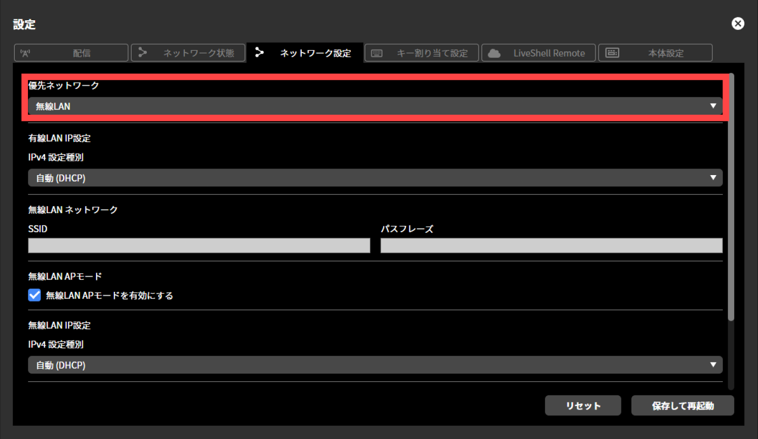 ja_422_ncd100_web_network-connection_wireless-lan_2_5