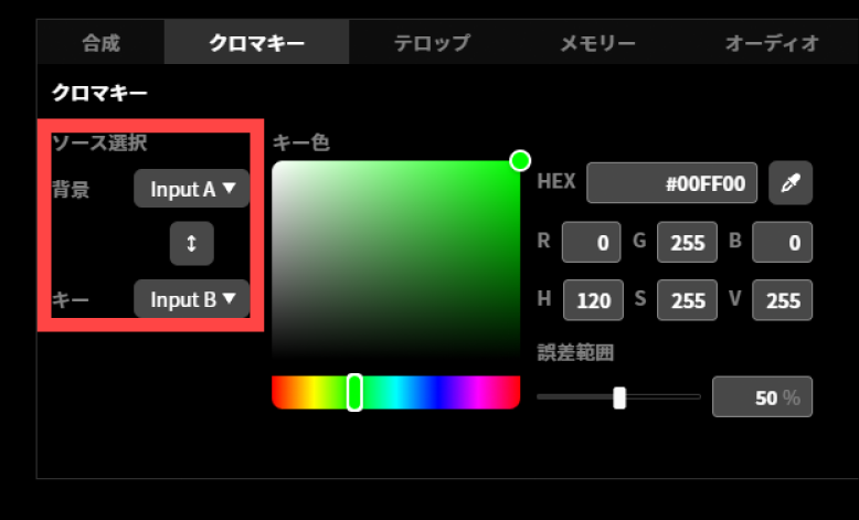 ja_433_ncd100_web_chromakey_3_1