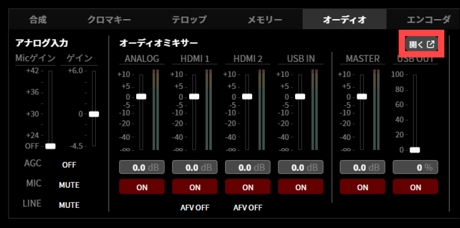 ja_510_ncd100_web_audio_mixer_2