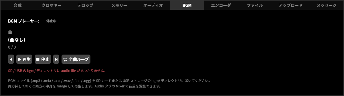 ja_511_ncd100_web_bgm_empty