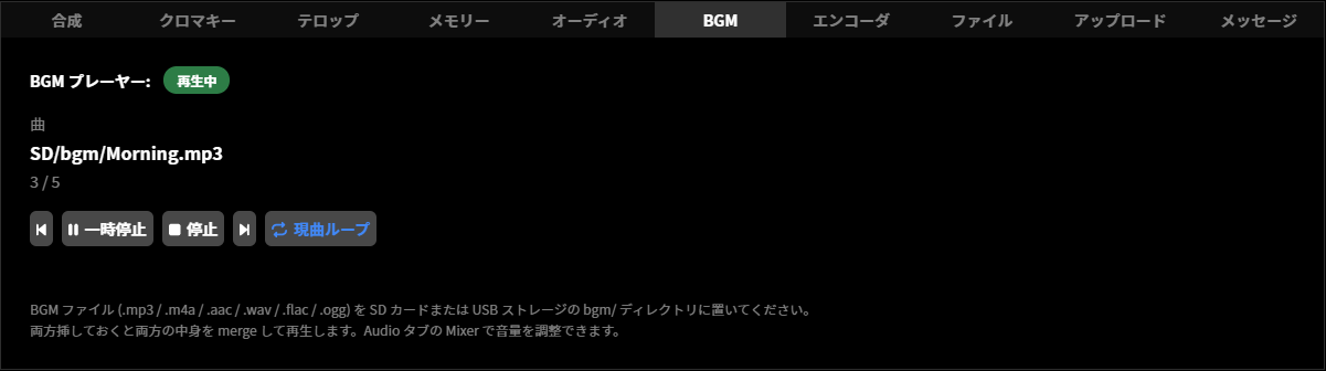 ja_511_ncd100_web_bgm_loop