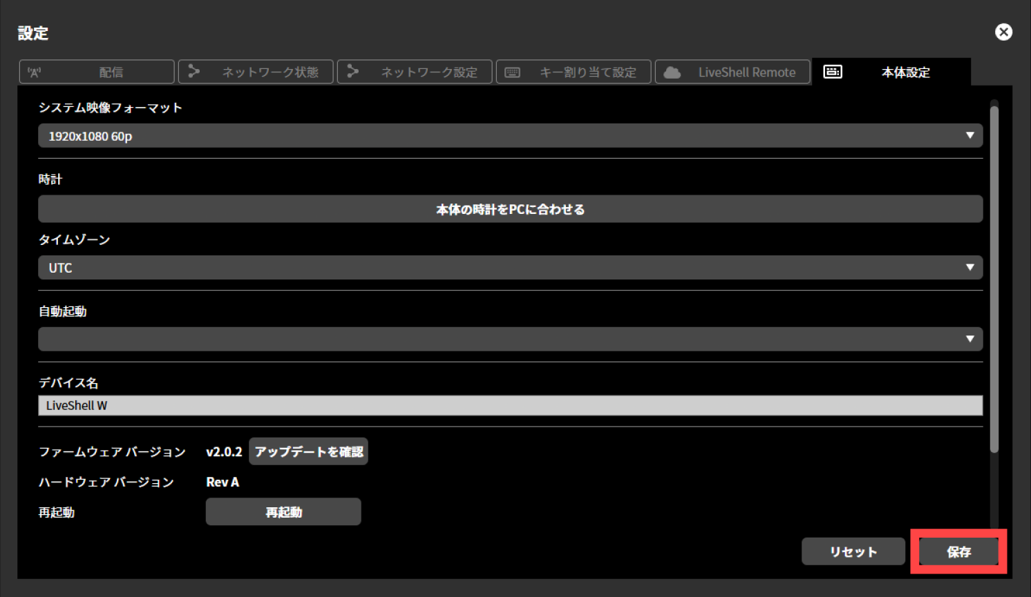ja_611_ncd100_web_system-video-format_4