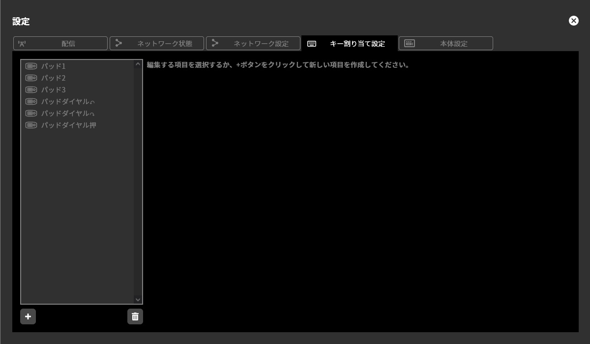 keymap1
