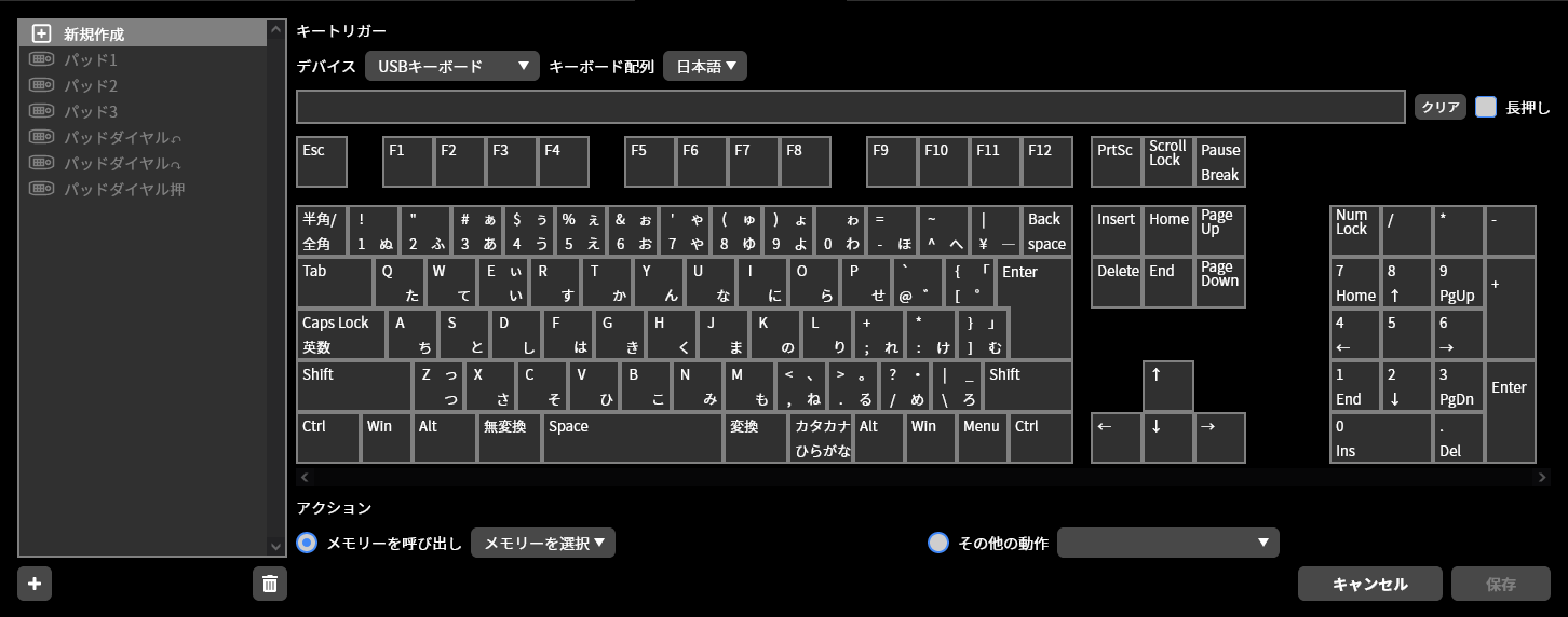 keymap keyboard