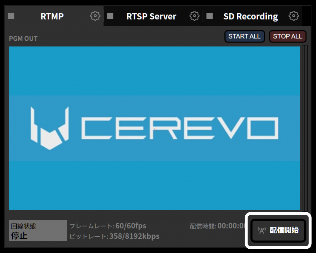 start streaming