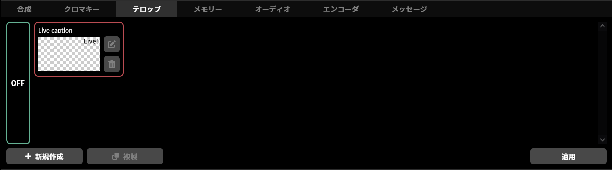 telop7