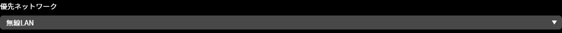 LSS network settings
