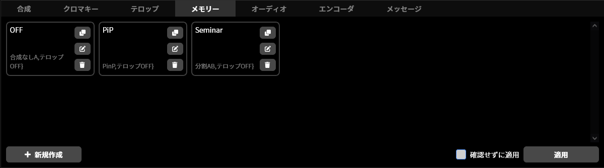 memorytab