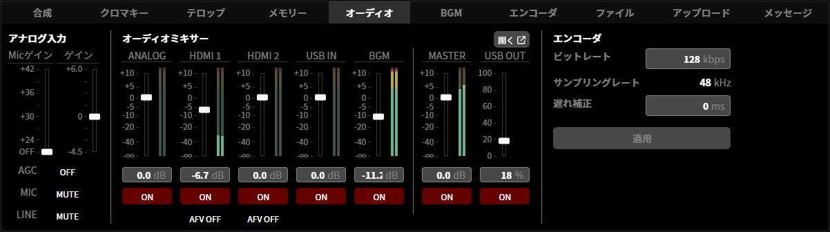 ja_510_ncd100_web_audio_mixer_1