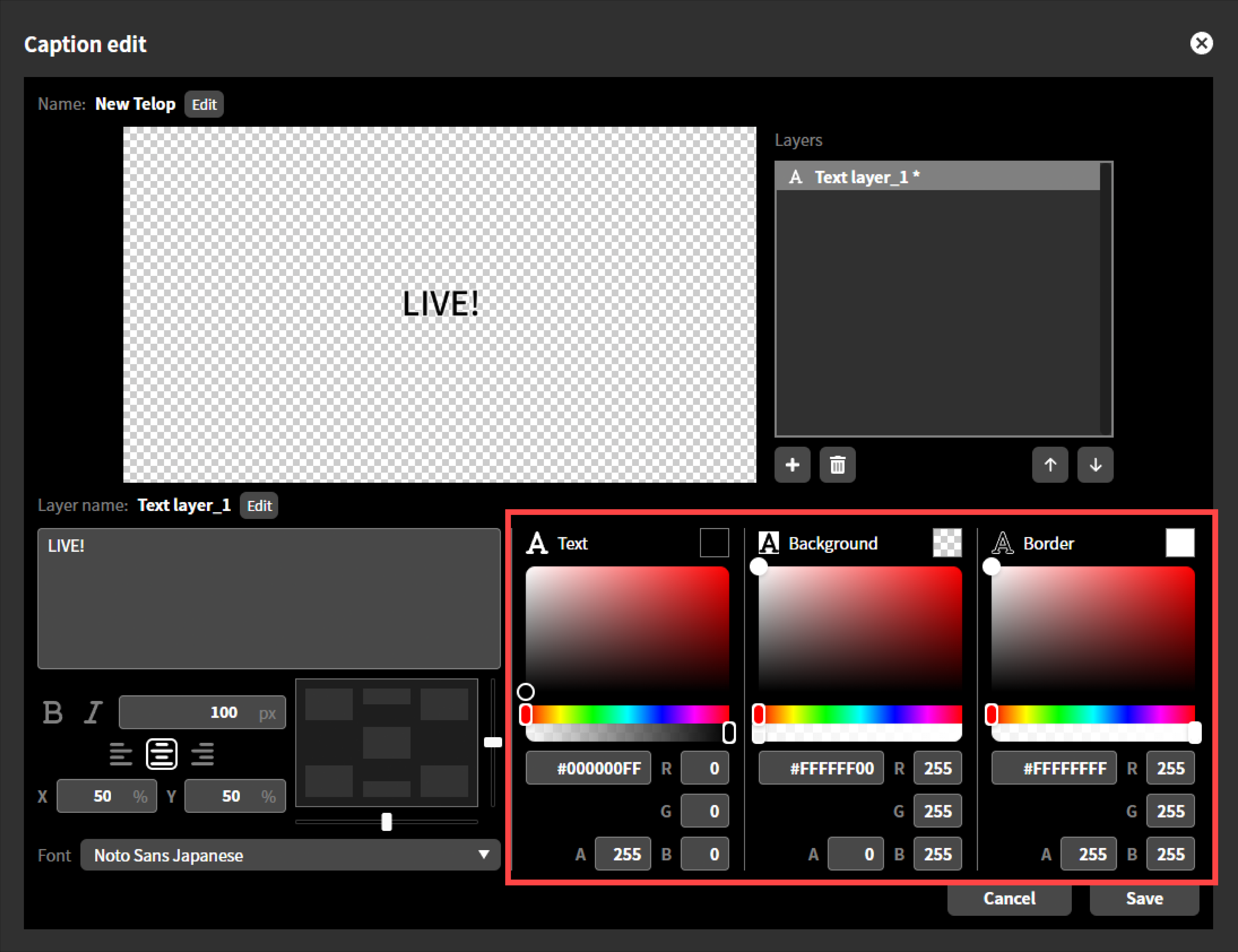 en_911_ncd100_web_telop_newentry_add_text_layer_color_transparency