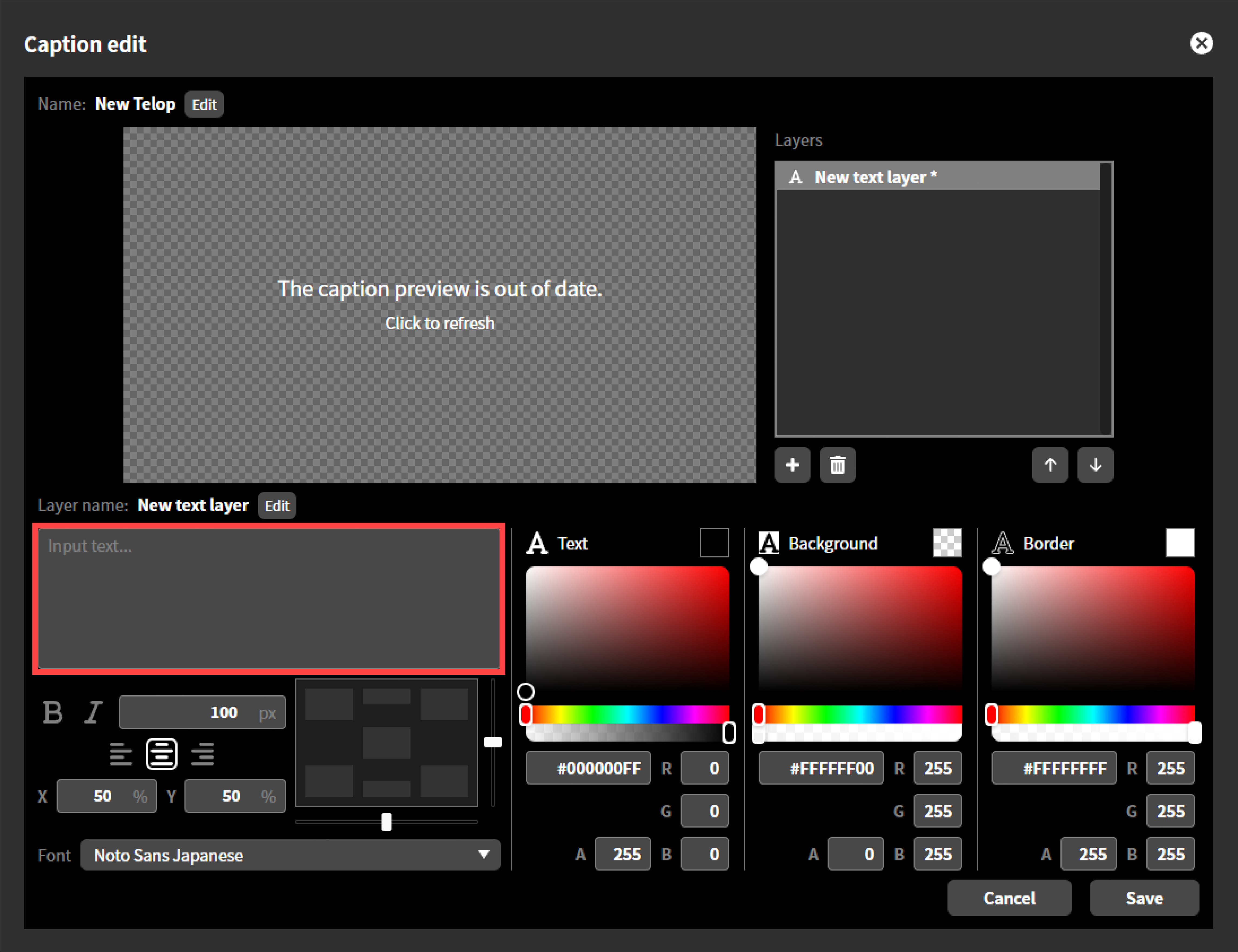en_911_ncd100_web_telop_newentry_add_text_layer_input