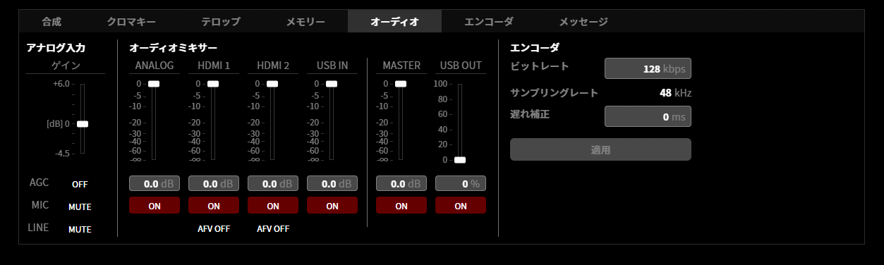 ja_222_ncd100_web_top_overview_audio