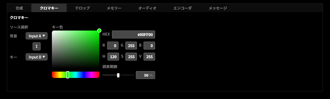 ja_222_ncd100_web_top_overview_chromakey