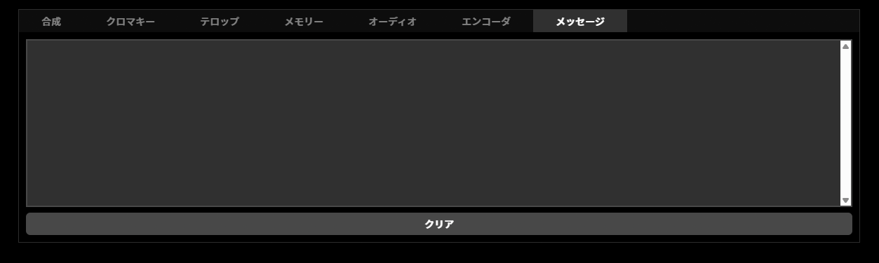 ja_222_ncd100_web_top_overview_messages