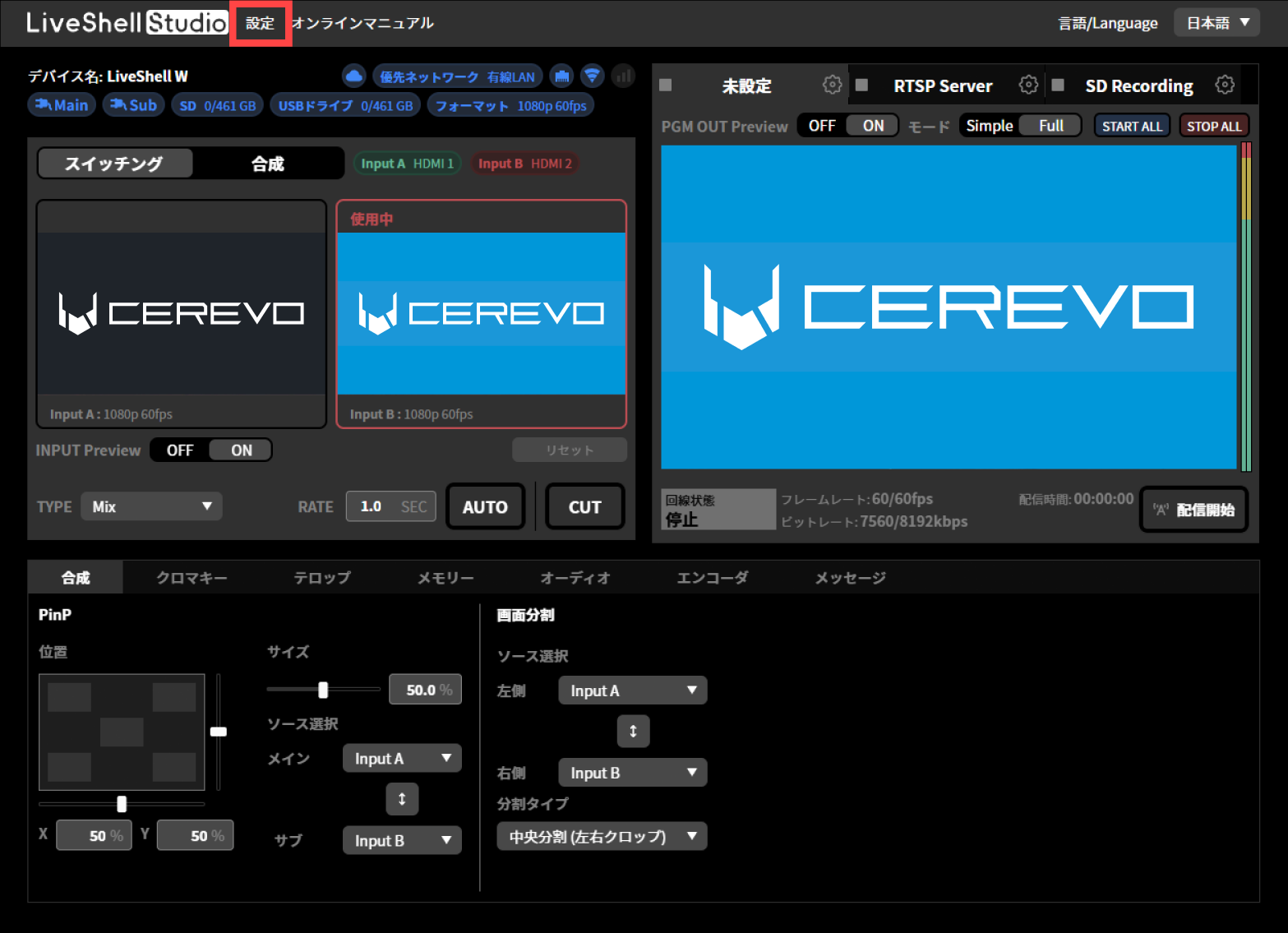 ja_413_ncd100_web_power-reboot_1