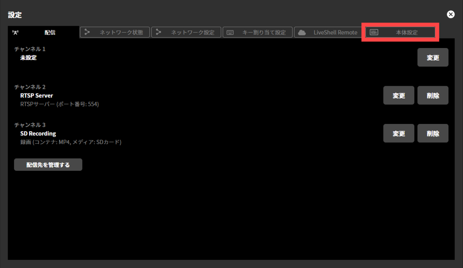 ja_413_ncd100_web_power-reboot_2
