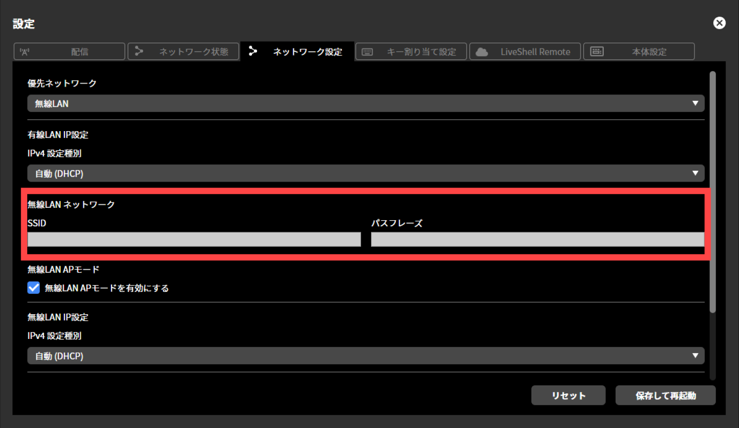 ja_422_ncd100_web_network-connection_wireless-lan_2_6