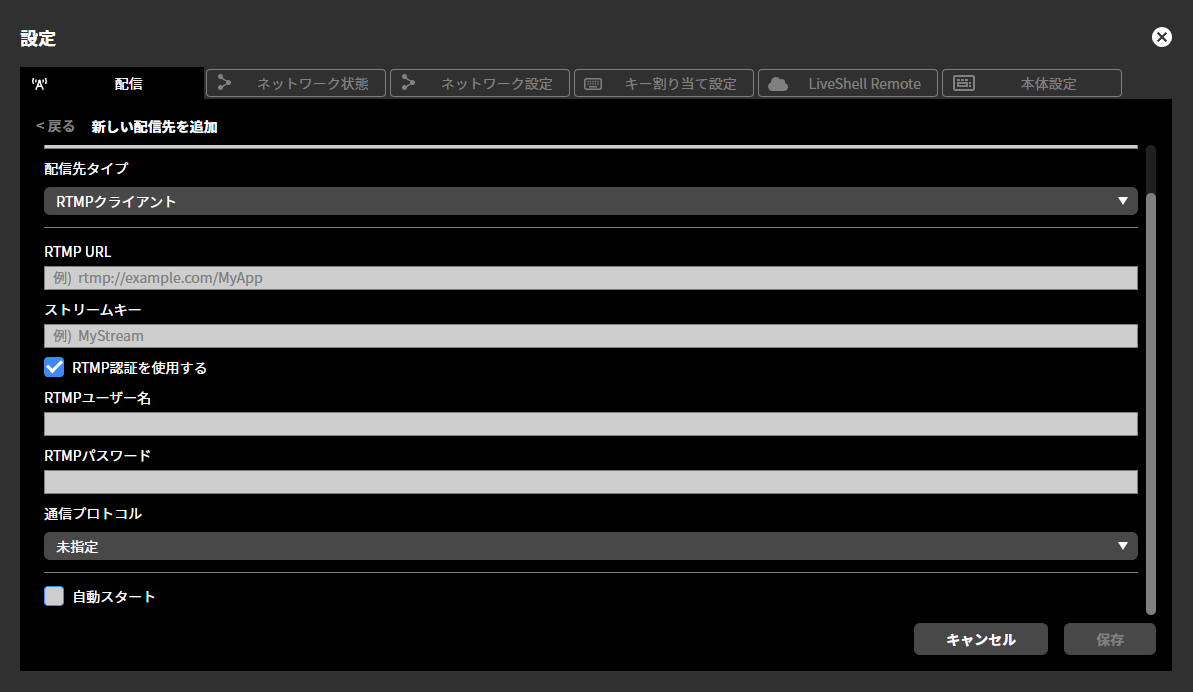 ja_731_ncd100_web_target_rtmp_1