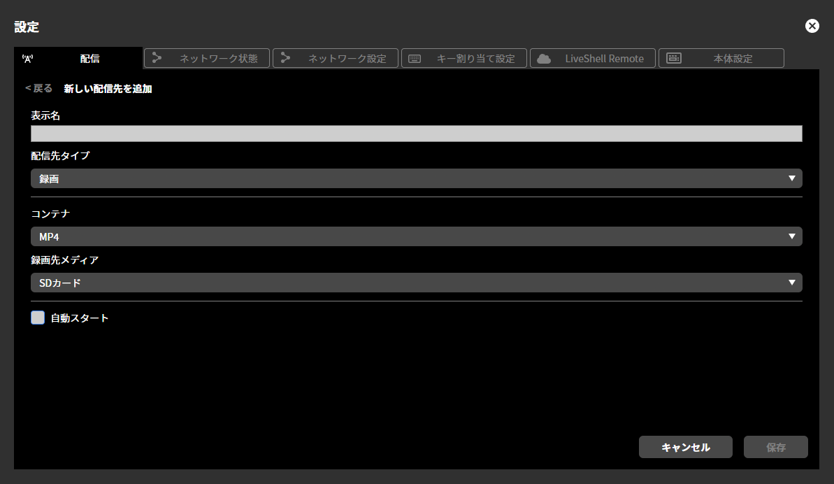 ja_733_ncd100_web_target_recording_1