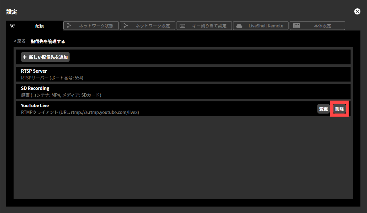 ja_751_ncd100_web_delete_target_3