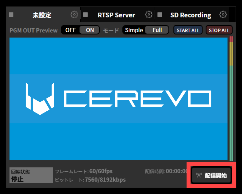 ja_761_ncd100_web_start_lss_1
