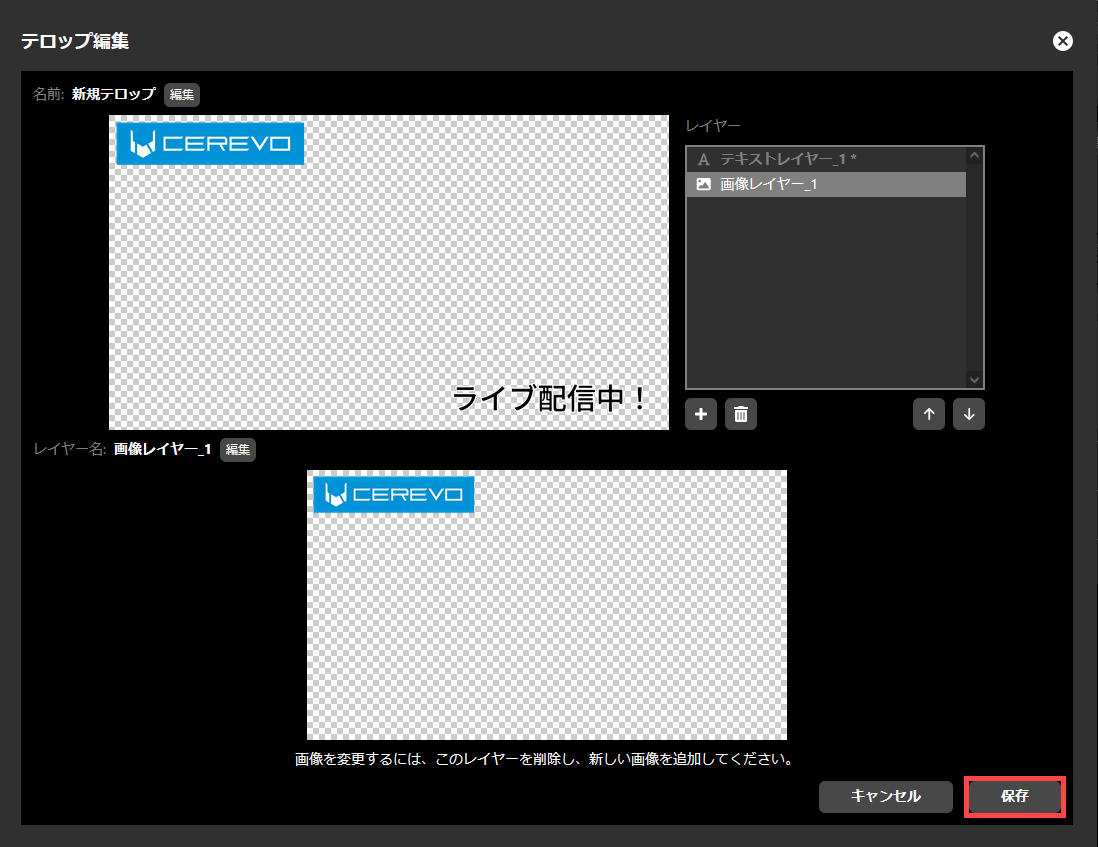 ja_911_ncd100_web_telop_save