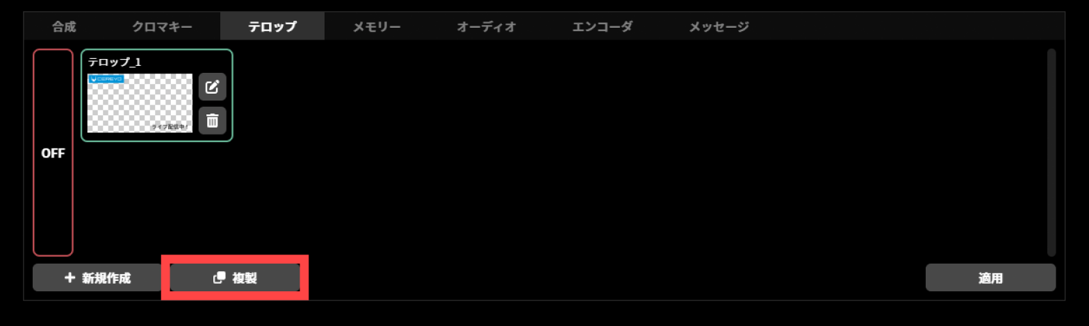 ja_914_ncd100_web_telop_copy_2