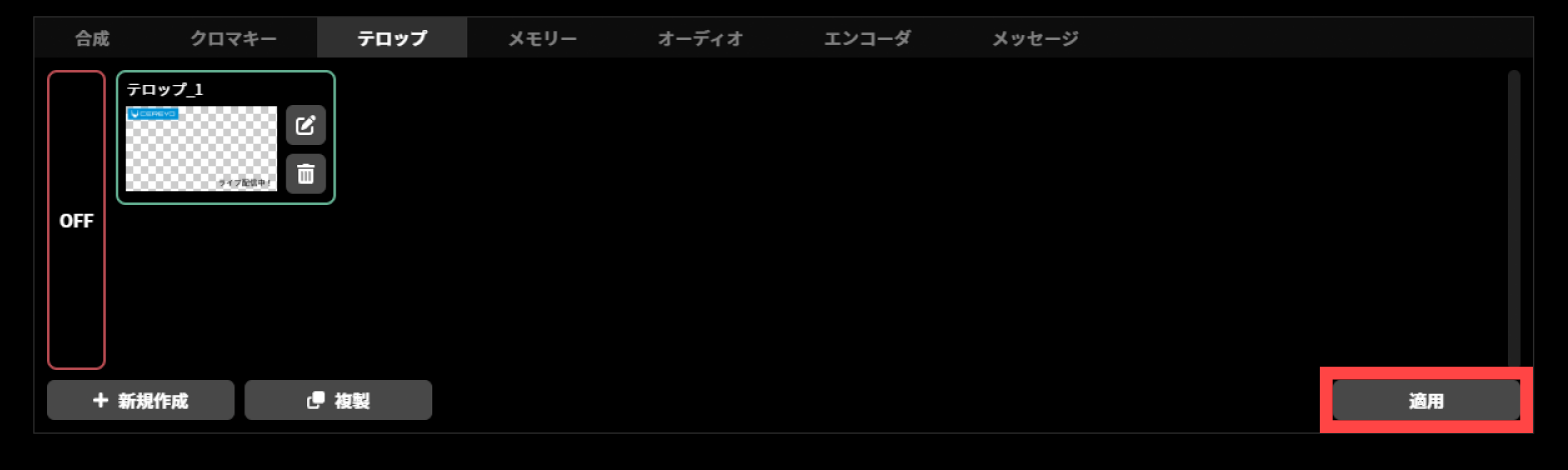 ja_920_ncd100_web_composition_2