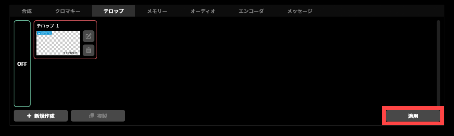 ja_920_ncd100_web_composition_stop_2