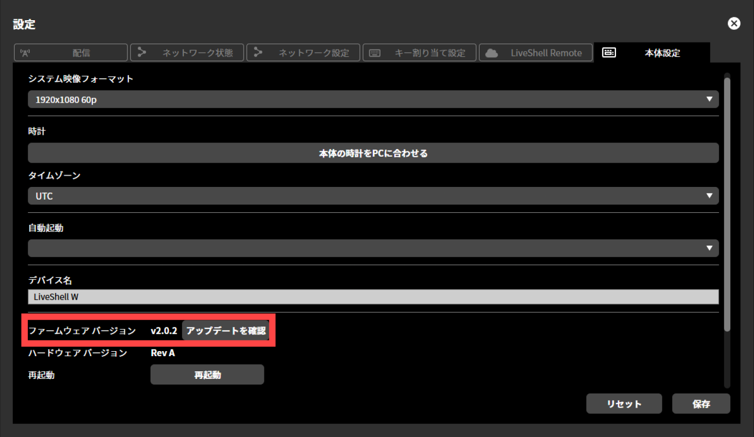 ja_1312_ncd100_web_firmware_lss_3