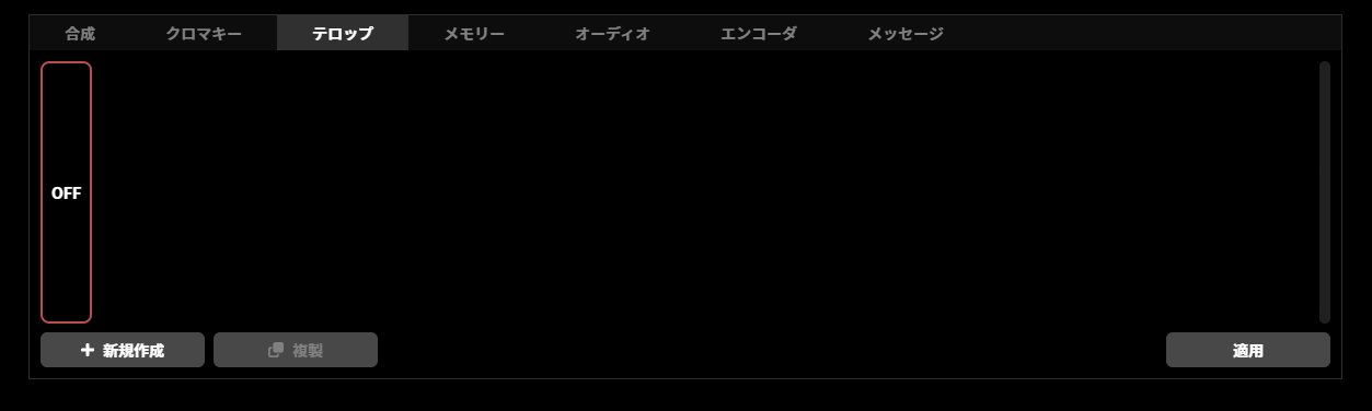 ja_222_ncd100_web_top_overview_caption