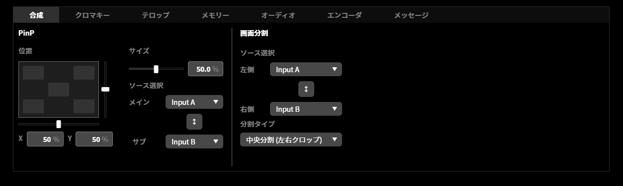 ja_222_ncd100_web_top_overview_composition