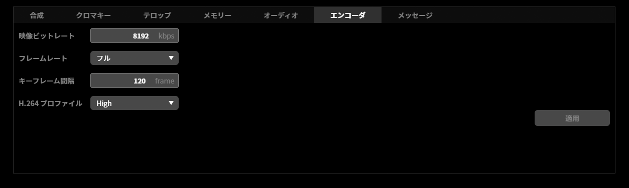 ja_222_ncd100_web_top_overview_encoder