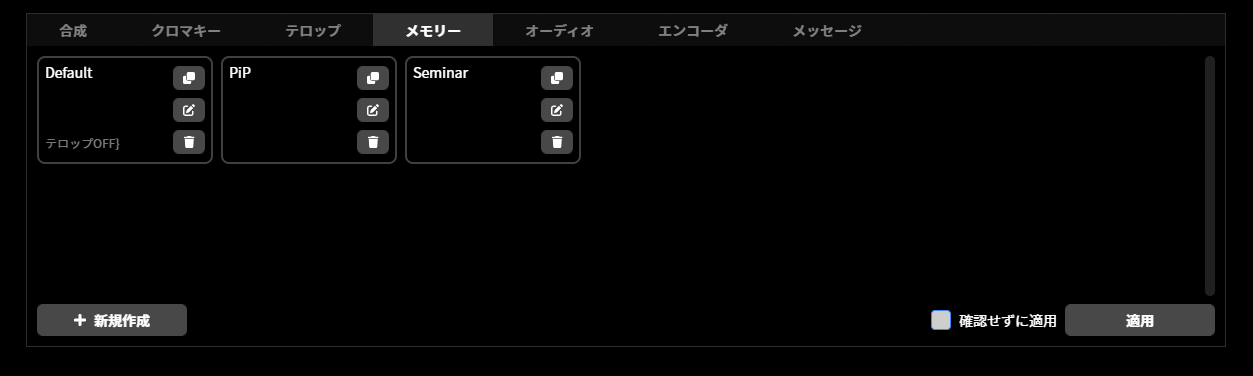 ja_222_ncd100_web_top_overview_memory