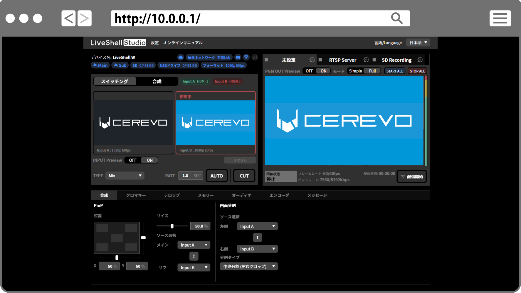 ja_422_ncd100_web_network-connection_wireless-lan_2_2