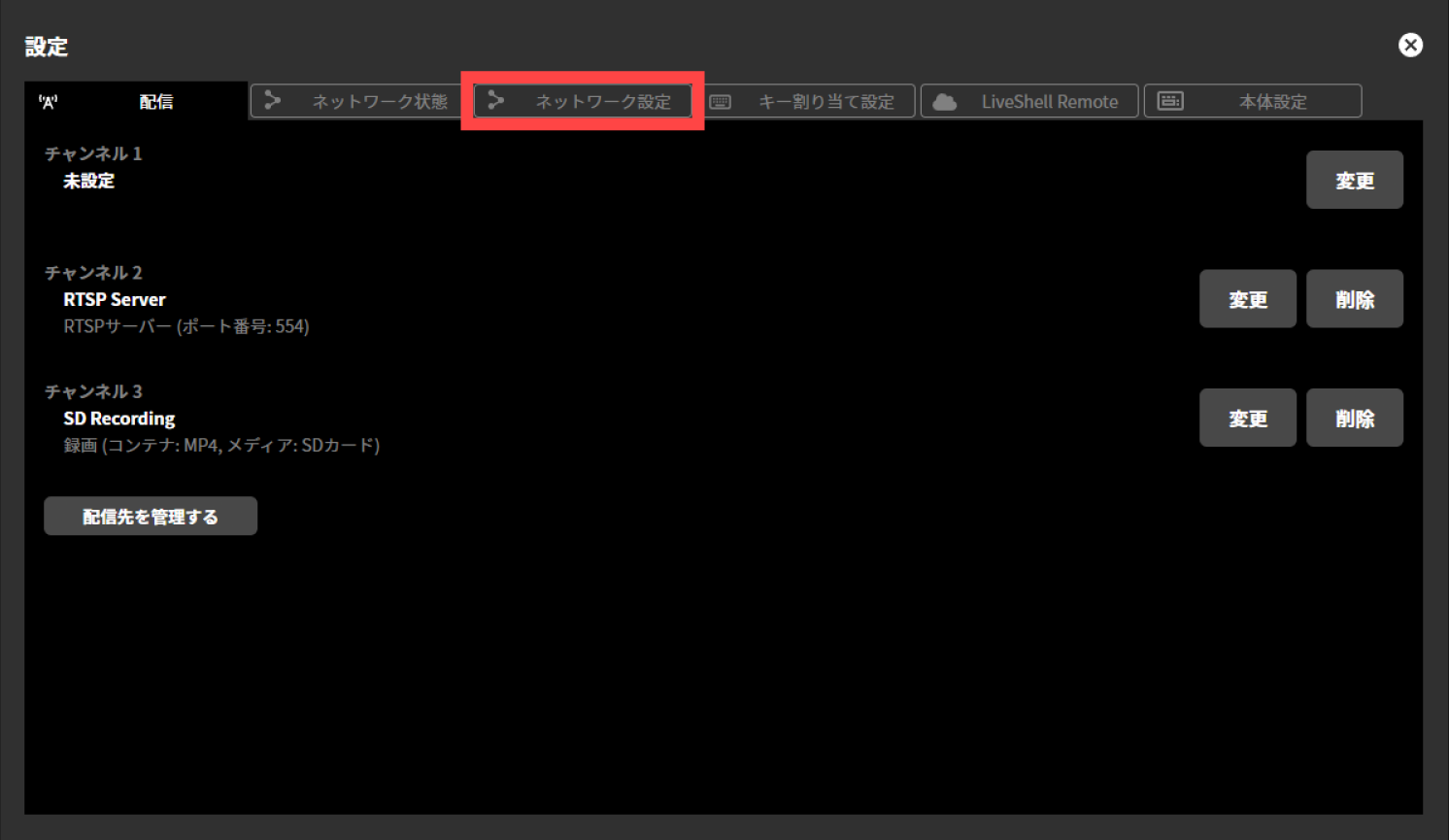 ja_422_ncd100_web_network-connection_wireless-lan_2_4