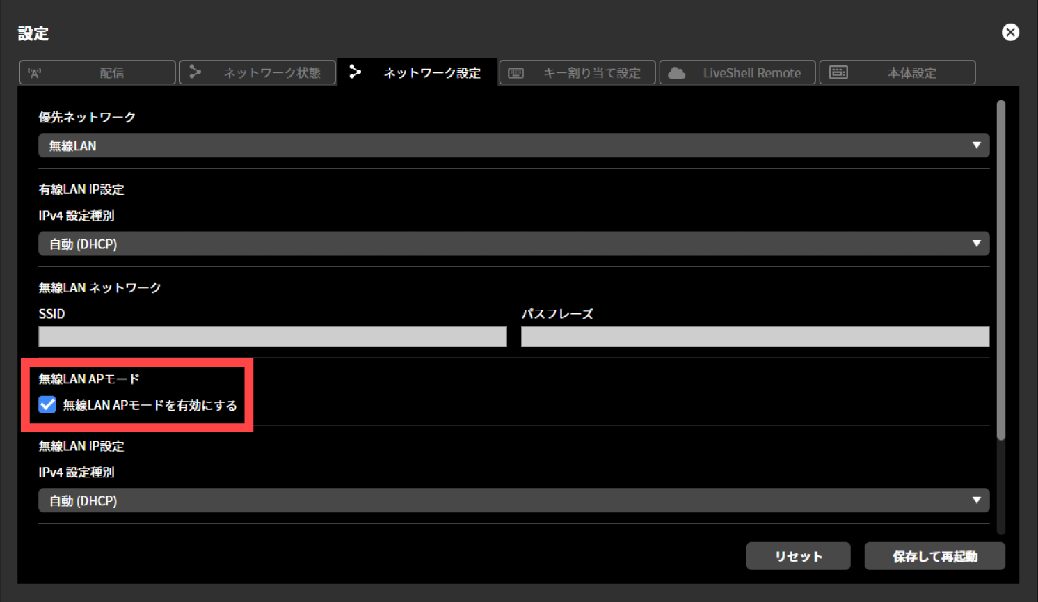 ja_422_ncd100_web_network-connection_wireless-lan_2_7