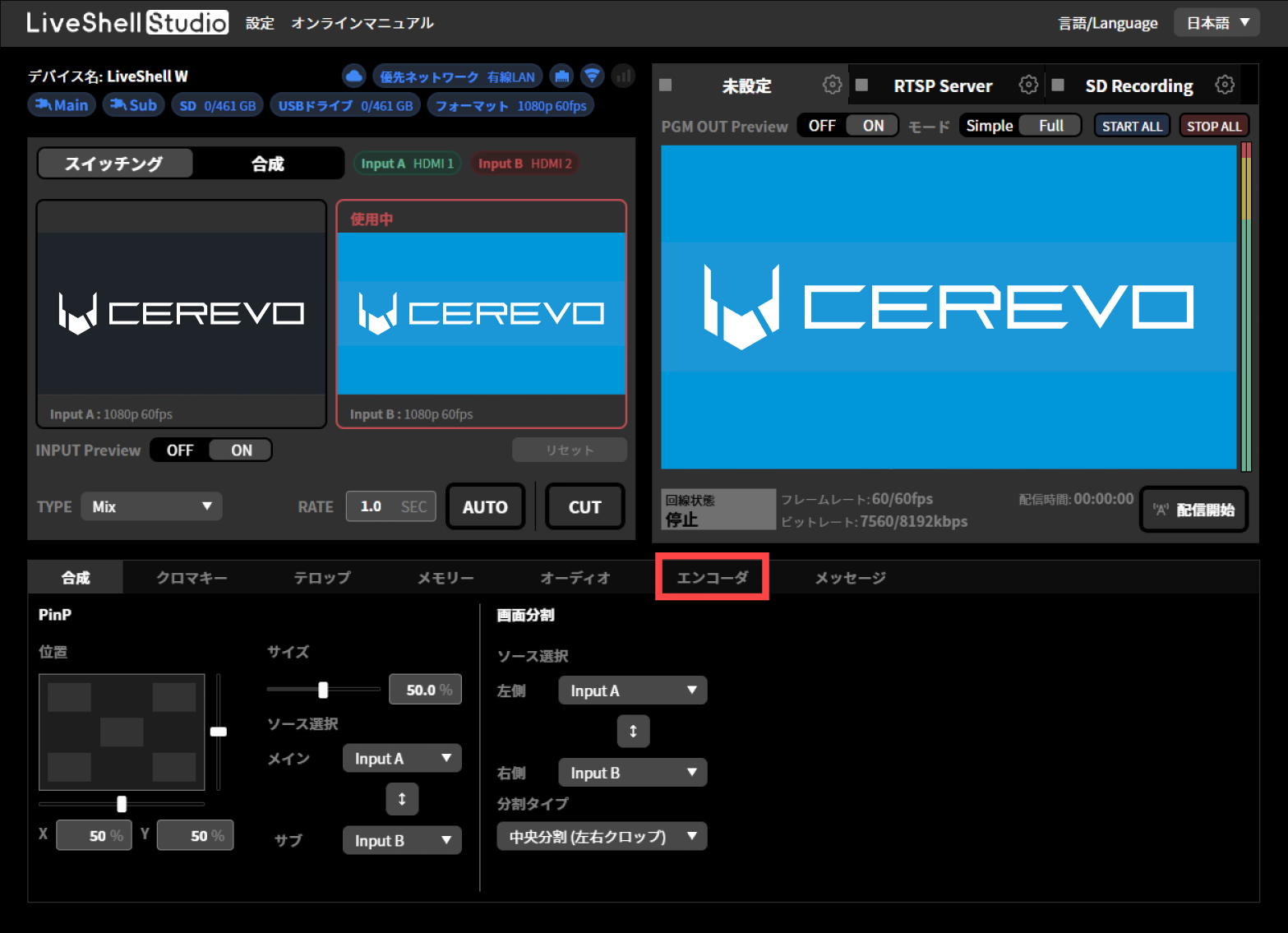 ja_621_ncd100_web_setup-video_1