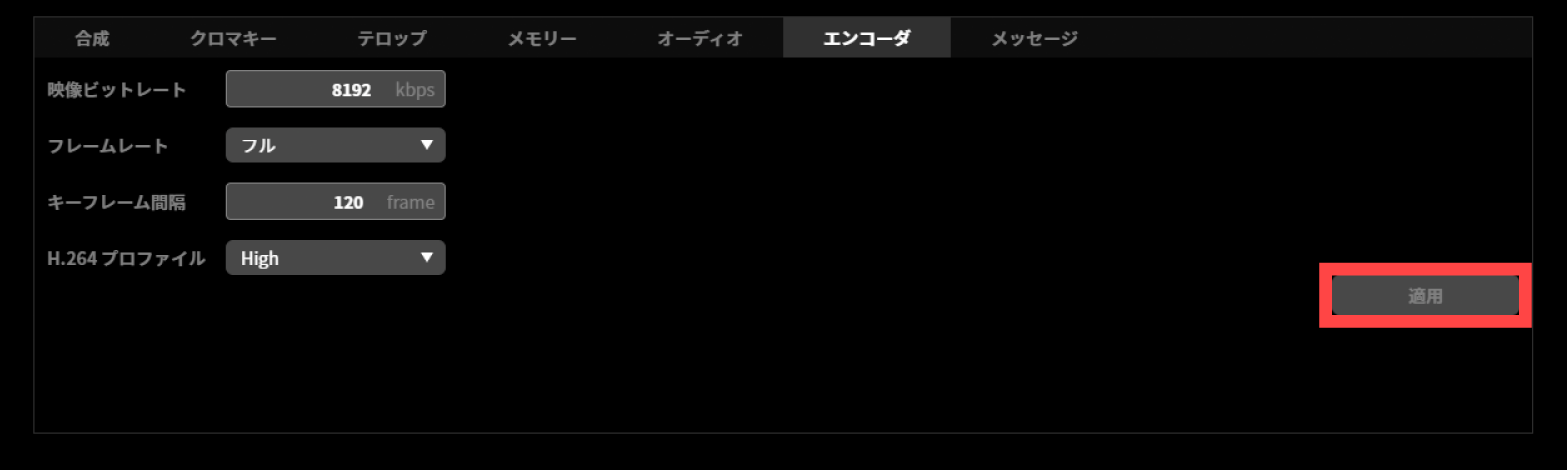 ja_621_ncd100_web_setup-video_3