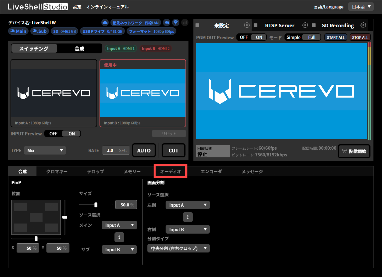 ja_631_ncd100_web_setup-audio_1