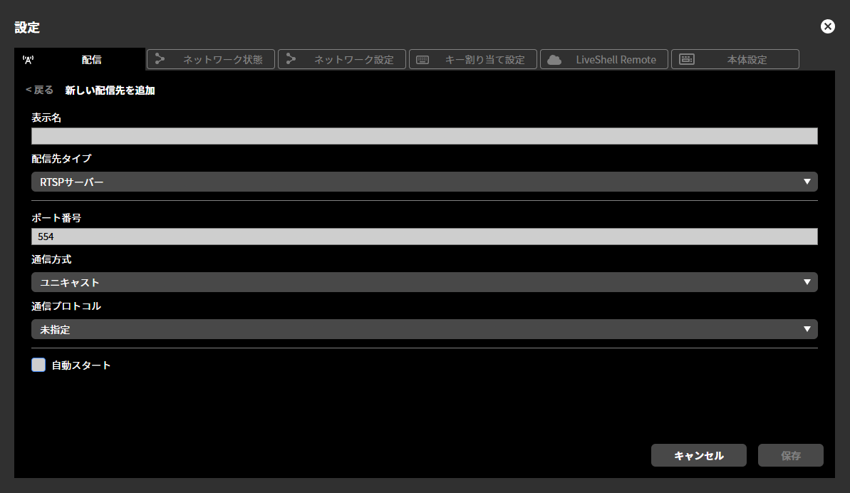 ja_732_ncd100_web_target_rtsp_1